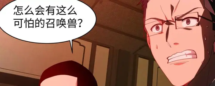 《全知修仙者》08顾闻病危图136