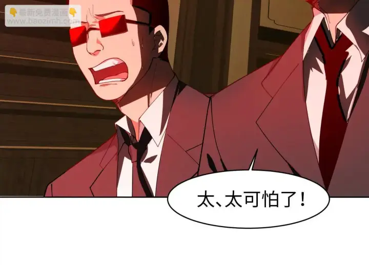 《全知修仙者》08顾闻病危图137
