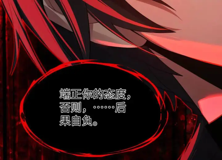 《全知修仙者》08顾闻病危图149