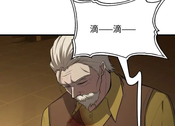 《全知修仙者》08顾闻病危图21