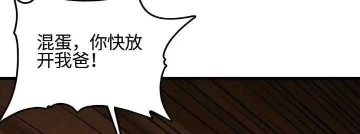 《全知修仙者》08顾闻病危图42