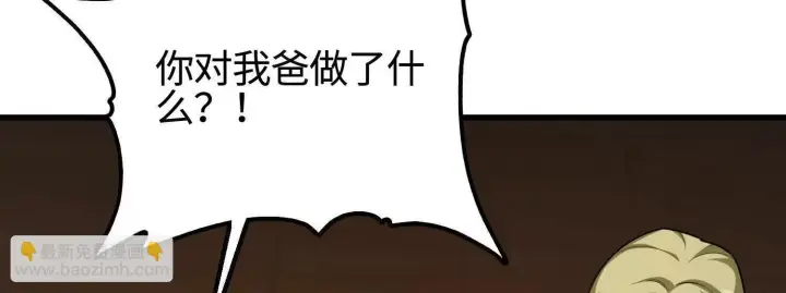 《全知修仙者》08顾闻病危图46