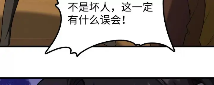 《全知修仙者》08顾闻病危图64