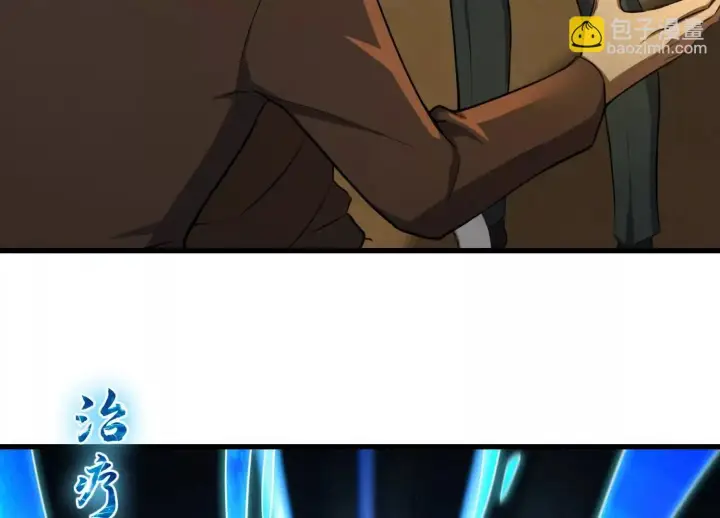 《全知修仙者》08顾闻病危图73