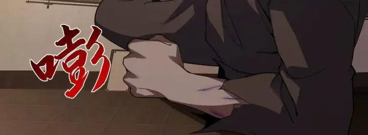 《全知修仙者》09不孝子图136