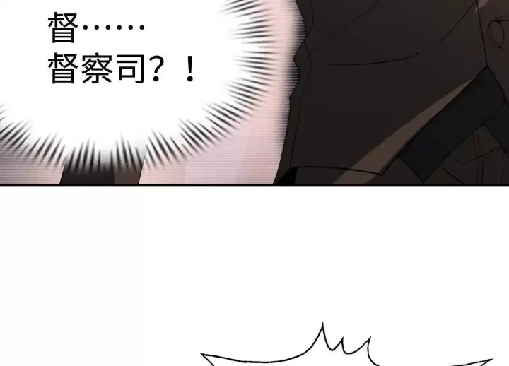 《全知修仙者》09不孝子图149