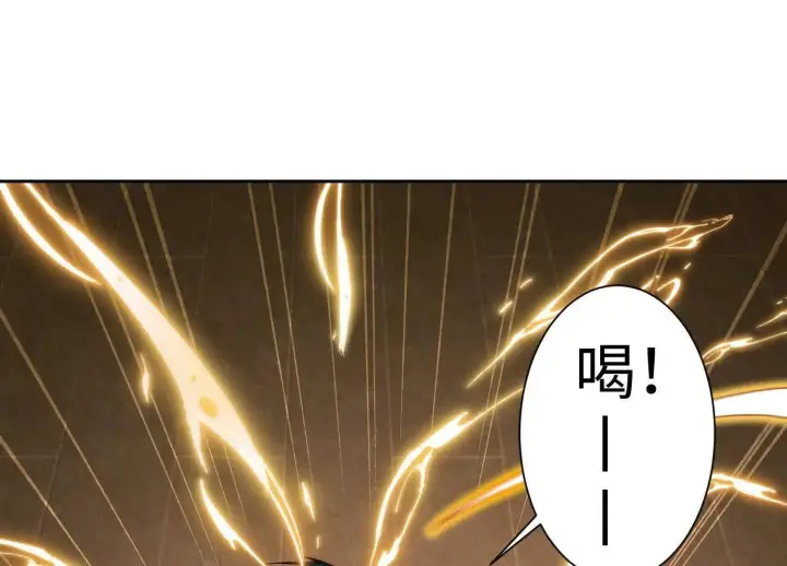 《全知修仙者》09不孝子图37