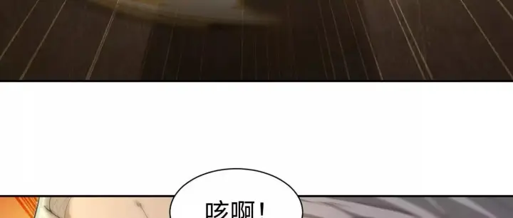 《全知修仙者》09不孝子图40