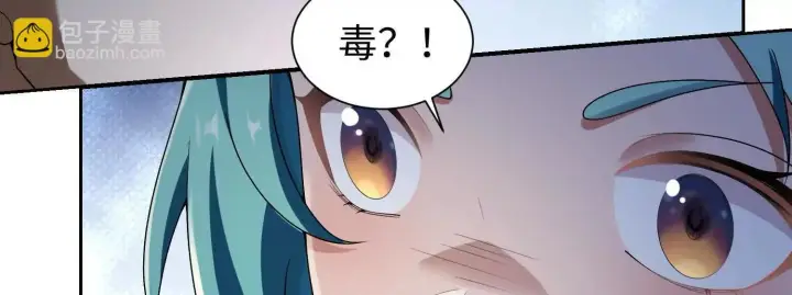 《全知修仙者》09不孝子图64