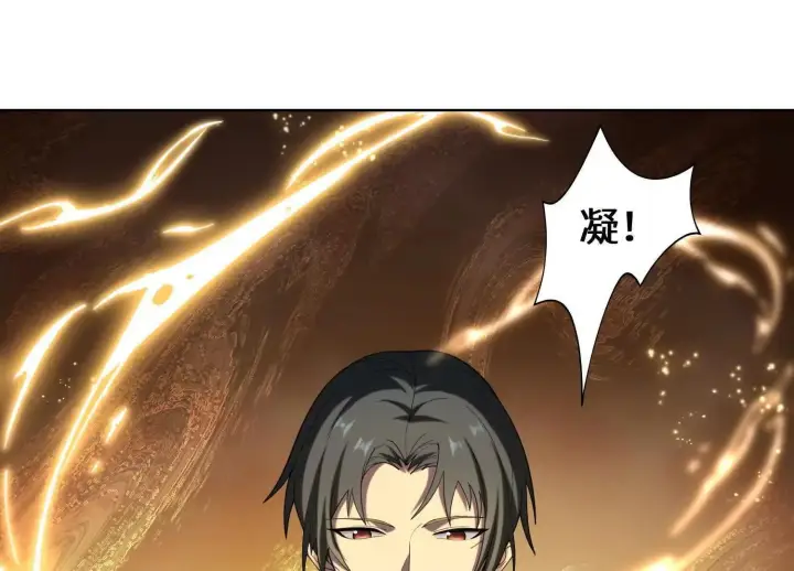 《全知修仙者》09不孝子图9