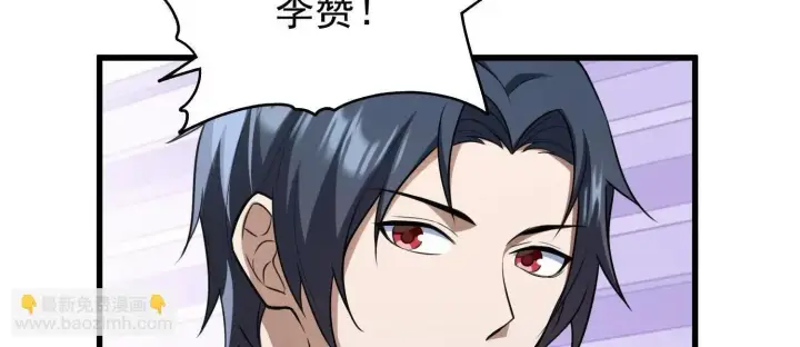 《全知修仙者》10超能的弊端图118