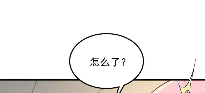《全知修仙者》10超能的弊端图140