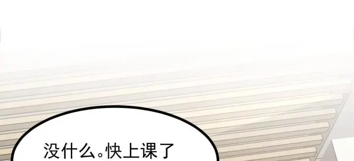 《全知修仙者》10超能的弊端图142
