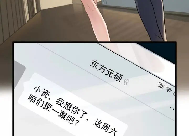 《全知修仙者》10超能的弊端图145