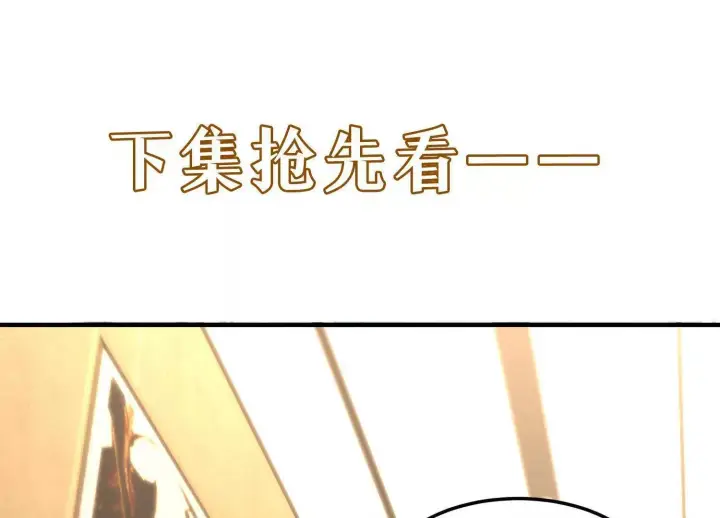 《全知修仙者》10超能的弊端图147