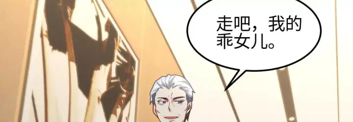 《全知修仙者》10超能的弊端图148
