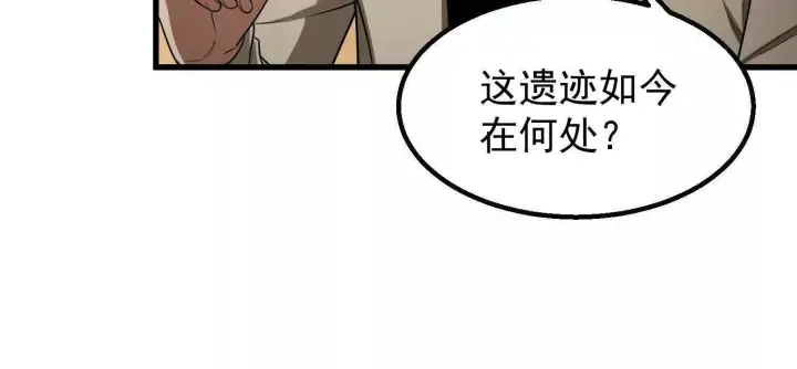 《全知修仙者》10超能的弊端图16