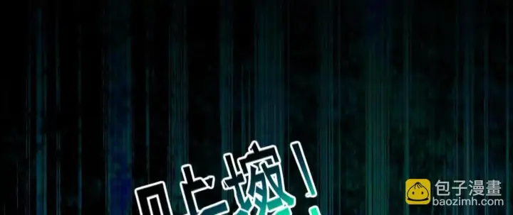 《全知修仙者》10超能的弊端图46