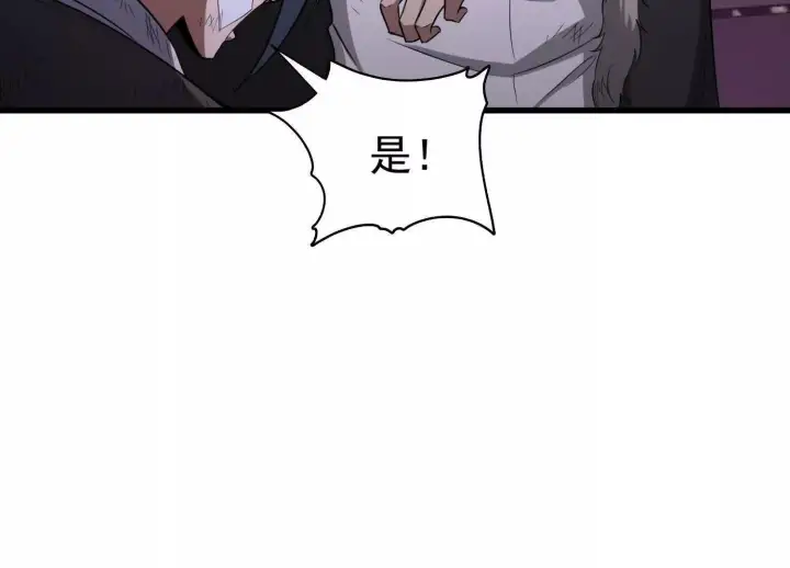 《全知修仙者》10超能的弊端图97
