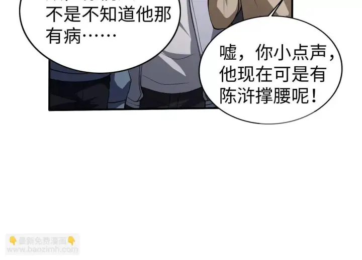《全知修仙者》11季瓷在哪？图10
