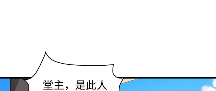 《全知修仙者》11季瓷在哪？图103