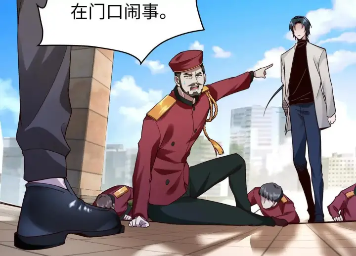 《全知修仙者》11季瓷在哪？图104