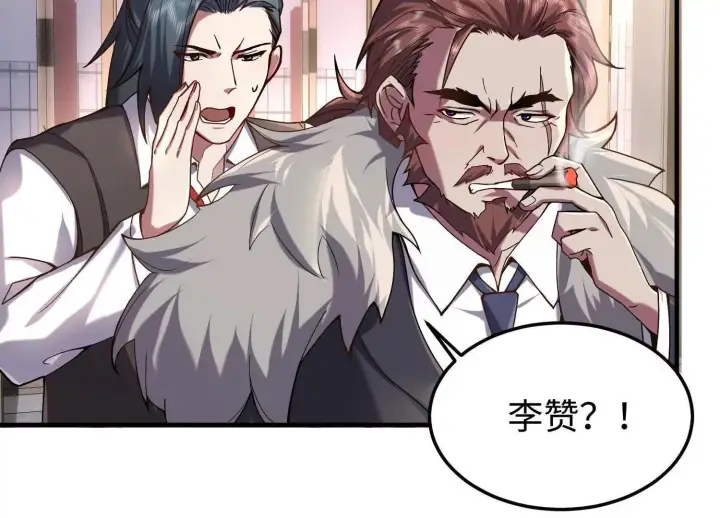 《全知修仙者》11季瓷在哪？图110
