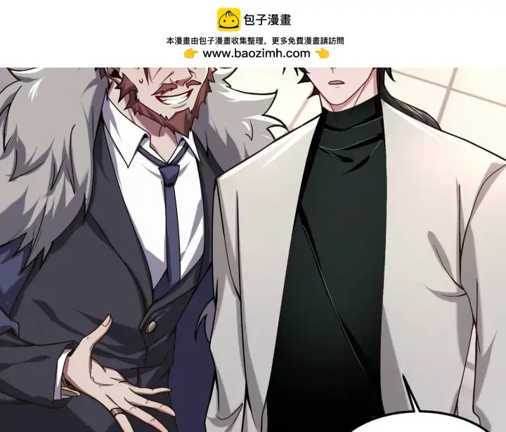 《全知修仙者》11季瓷在哪？图116