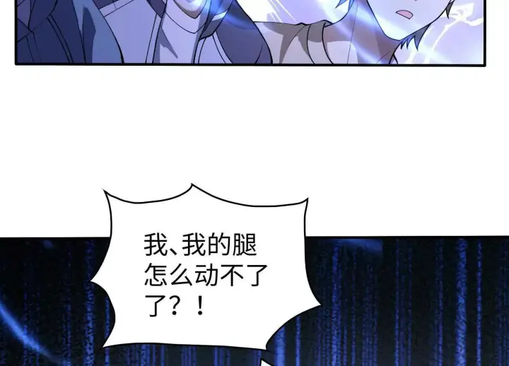 《全知修仙者》11季瓷在哪？图138