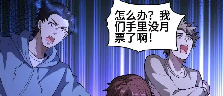 《全知修仙者》11季瓷在哪？图139