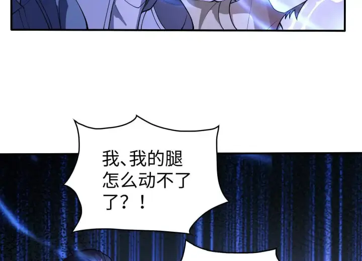 《全知修仙者》11季瓷在哪？图16