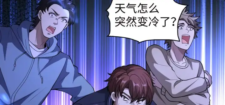 《全知修仙者》11季瓷在哪？图17