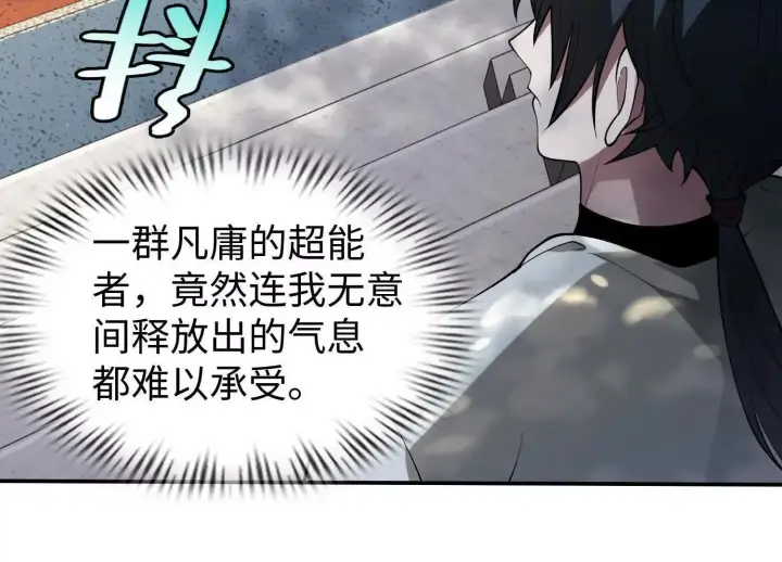 《全知修仙者》11季瓷在哪？图22
