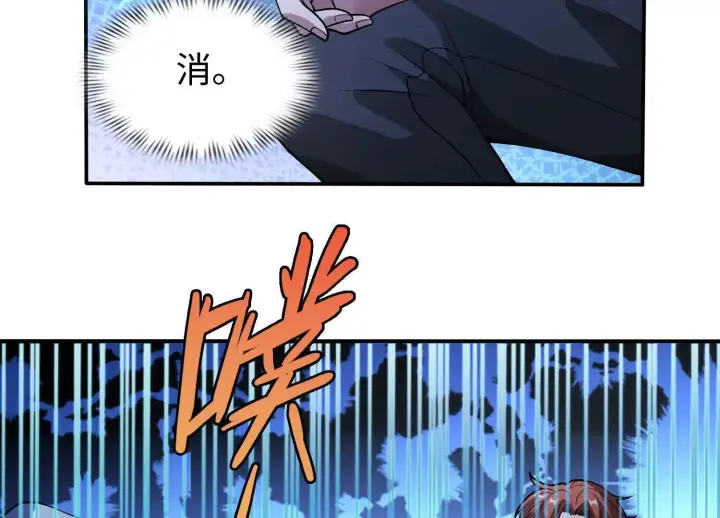 《全知修仙者》11季瓷在哪？图24