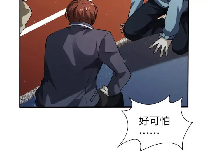 《全知修仙者》11季瓷在哪？图28