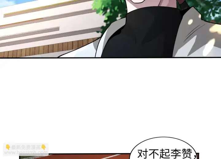 《全知修仙者》11季瓷在哪？图32