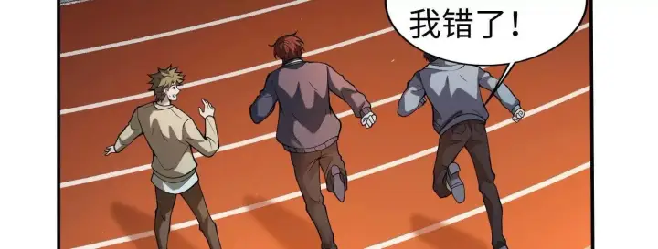 《全知修仙者》11季瓷在哪？图33