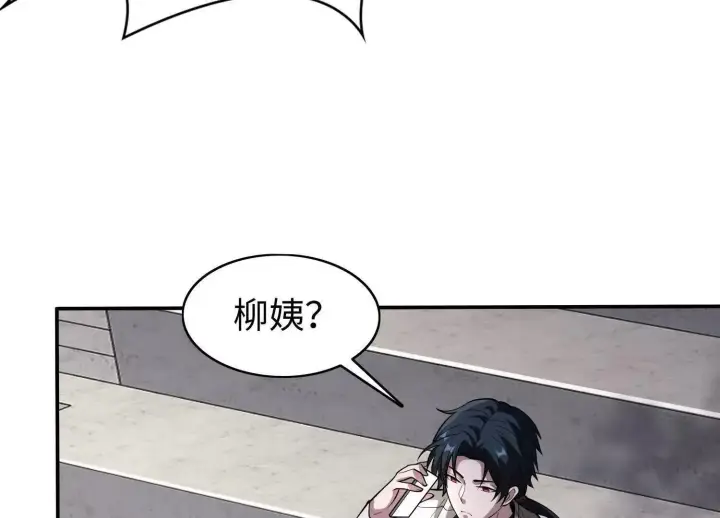 《全知修仙者》11季瓷在哪？图38