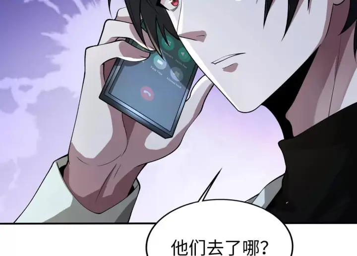 《全知修仙者》11季瓷在哪？图42
