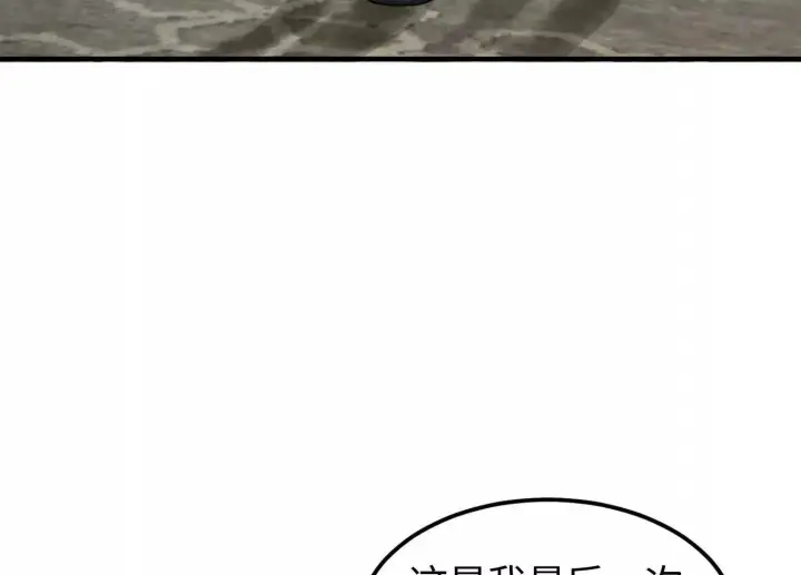 《全知修仙者》11季瓷在哪？图50