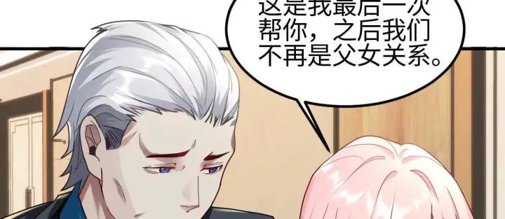 《全知修仙者》11季瓷在哪？图51
