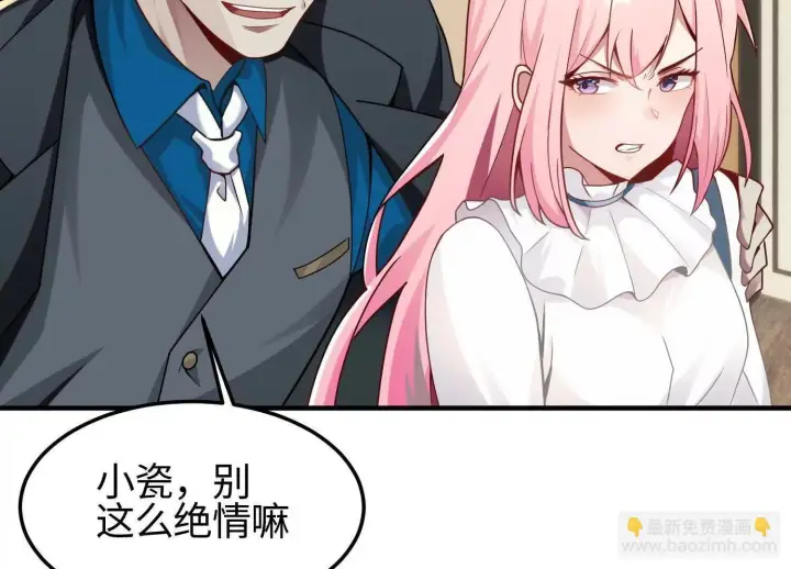 《全知修仙者》11季瓷在哪？图52