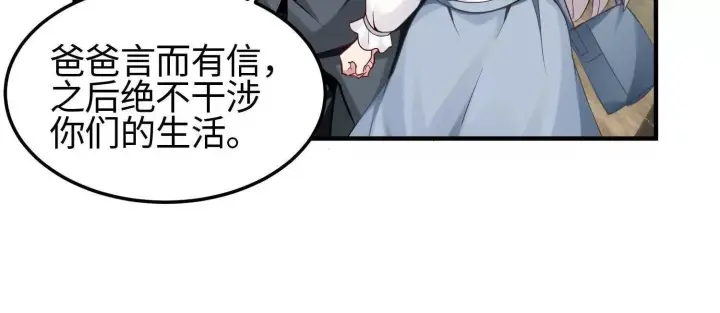 《全知修仙者》11季瓷在哪？图55