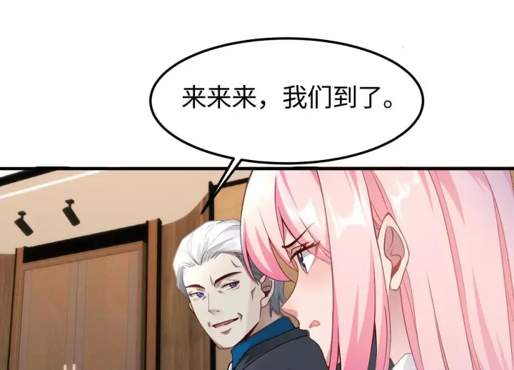 《全知修仙者》11季瓷在哪？图56