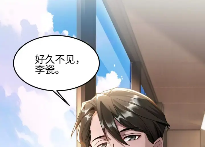 《全知修仙者》11季瓷在哪？图60