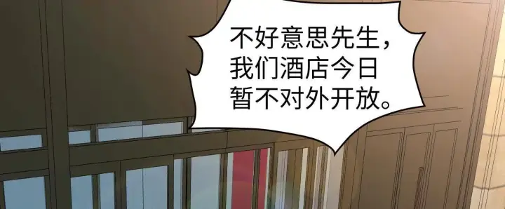 《全知修仙者》11季瓷在哪？图67