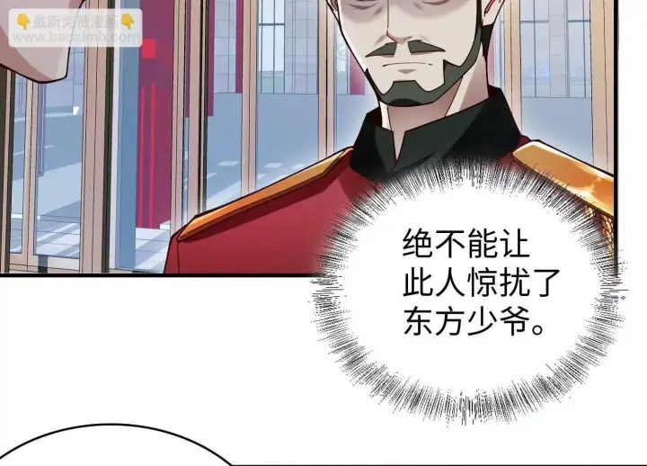 《全知修仙者》11季瓷在哪？图74