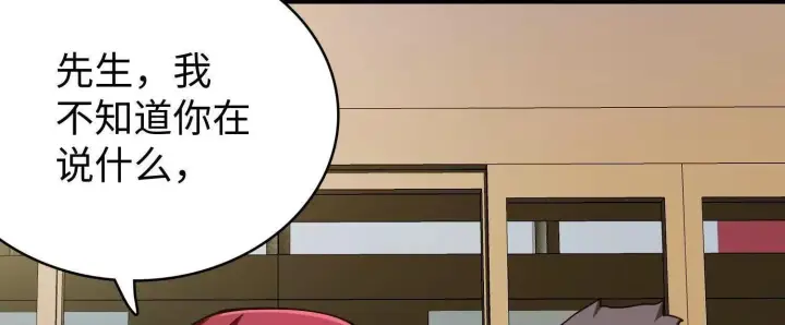 《全知修仙者》11季瓷在哪？图75
