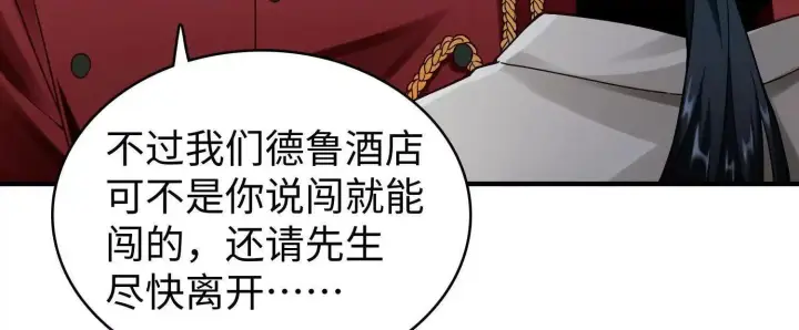 《全知修仙者》11季瓷在哪？图77