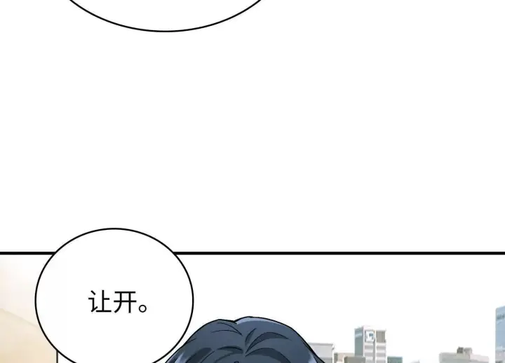 《全知修仙者》11季瓷在哪？图78